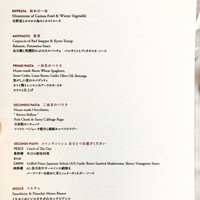 RESTAURANT DAZZLE - メニュー