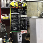 なんやかんや - 