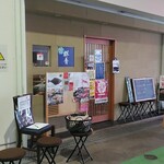 群青 - お店の前