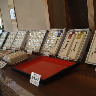 かるかん堂中村家_2