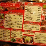 仙台 牛タン 由雄 - 