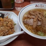 Chuuka Menkui - 半チャーハンラーメンセット　1000円