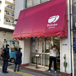 Pelican - 外観│平日10:19頃訪問 → 10:21頃購入