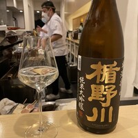 花見川 大富 - 