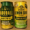 Nantoshuzousho - ドリンク写真:琉球ハブボールと琉球レモンサワー