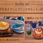 カフェカモット - メニュー