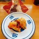 無添 くら寿司 - 煉獄さんと共に　炎の炙りサーモン　220円