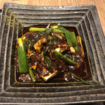 空心 - 麻婆豆腐