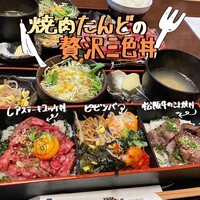 松阪牛たんど - 