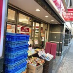 Seijo Ishii - 店舗入口