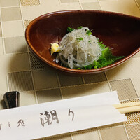 潮り - 