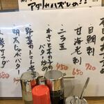 太陽ホエール - 