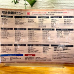 貸切パーティー＆BBQ会場 渋谷ピカリエリゾート - 