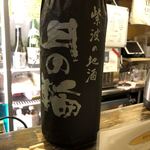 居酒屋 みえ蔵 - 
