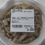 心灯 - 料理写真: