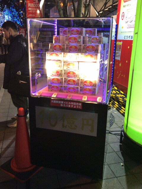 博多で人気のクロワッサン専門店♪ 〜 ミニヨン 梅田店』by