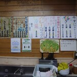 牛すじカレー 小さなカレー家 - メニューを見ると、カレーライスの値段が50円値上げとなっている。