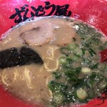 ラー麺ずんどう屋 - 