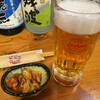 Okinawa Ryouri To Shimazake Hoshikuzutei - オリオンビールとお通し
