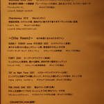 RISTORANTE IL NODO - 