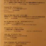 RISTORANTE IL NODO - 