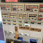 えぞっ子 蔦江 - 