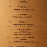 RISTORANTE IL NODO - 