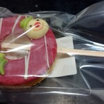 ココトモファーム - 縁バウム ラズベリー(600円税込)