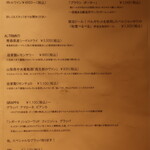 RISTORANTE IL NODO - 