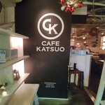 CAFE KATSUO - 