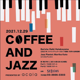SESSiON - COFFEE and JAZZ