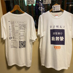 Chikae - Tシャツ