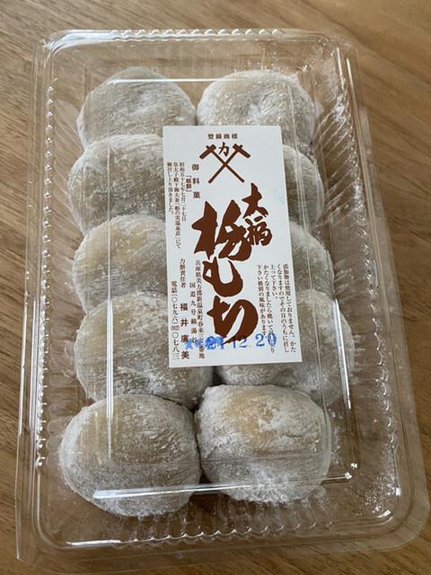 力餅 （ちから餅） - 新温泉町その他/和菓子 | 食べログ