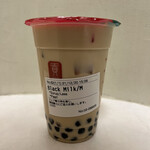 Gong cha - 