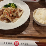 中華料理 藪 - 