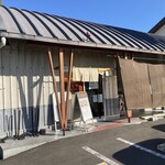 純手打うどん よしや - 