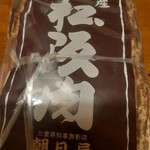名産松阪肉 朝日屋 - パッケージ