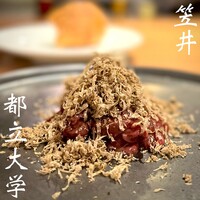 笠井 - 