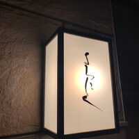 よろにく - 