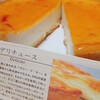 デリチュース エキマルシェ新大阪店