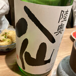 酒場 大穴 - 