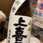 酒場 大穴 - 
