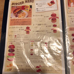 SAKURA BURGER - 