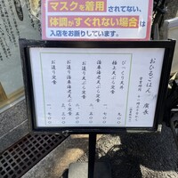 廣長 - 