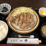 Izakaya Ippo - 