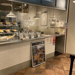 アンド ザ フリット - 