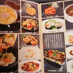 中国料理 新四川 - 