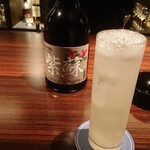 Bar 橘 - 