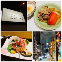 三田ばさら 本店 - 