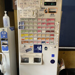 つけ麺 陽 - 2021年12月の券売機